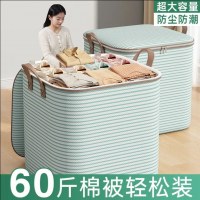 大容量のキルト収納袋、季節の引越し梱包袋、厚みのある防水防湿衣類収納袋