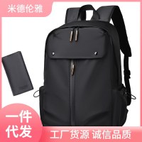 バックパックメンズアウトドア大容量ビジネストラベルバッグコンピュータバックパックファッションカジュアル学生スクールバッグ