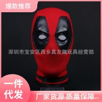 ハロウィーンデッドプールマスクLose House Deadpool Decoration Christmas Cosplay Mask
