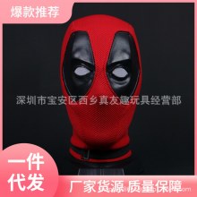 ハロウィーンデッドプールマスクLose House Deadpool Decoration Christmas Cosplay Mask