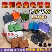 新しいフェルトバッグロゴハンドバッグ企業イベントギフトハンドバッグショルダークロスボディショッピングトートバッグ