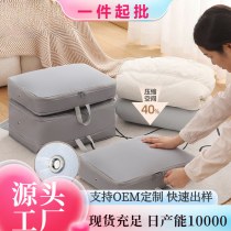 ツイルオックスフォード布ダウンジャケット収納袋、拡張可能、格納可能、大容量のホーム旅行衣類圧縮収納袋