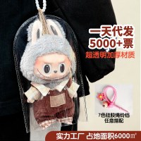 保護カバー綿人形痛みバッグ肥厚透明 pv​​c ベビーバッグかわいい赤ちゃんウォーキング防塵ぶら下げバッグ