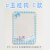 玉桂狗 C款