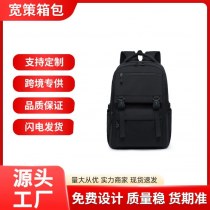 新しいビジネスバックパック、カジュアルバックパック、メンズ大容量コンピュータバッグ、防水旅行大学生バッグ