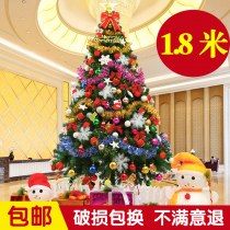 1.8 メートルのクリスマスツリーパッケージ 2.1 メートルの大型セット発光クリスマスツリー 1.5 メートルのホームクリスマス装飾