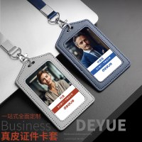 本革ワークカードホルダー従業員バッジカードホルダー本革カードホルダーストラップ付きワークバッジ工場バッジホルダーバッジカードホルダー