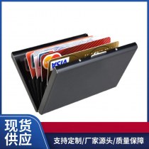 多機能ステンレス鋼銀行クレジットカードホルダーボックス、銀行カードホルダー金属ボックス、マルチカラー金属名刺ボックス