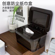 蓋付きウェットティッシュボックス、自宅のリビングルーム、バスルーム、トイレの収納ボックス、車のプラスチックティッシュボックス