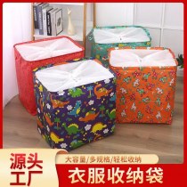 収納バスケット衣類家庭用キルト収納移動バッグ汚れた衣類バスケット大型収納ボックス防湿学生組織バッグ