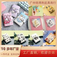 女性用のかわいいカードホルダー、パーソナライズされたマルチカードスロット、超薄型消磁、コンパクトなメンズカードホルダーバッグ、カードホルダー、学生用小銭
