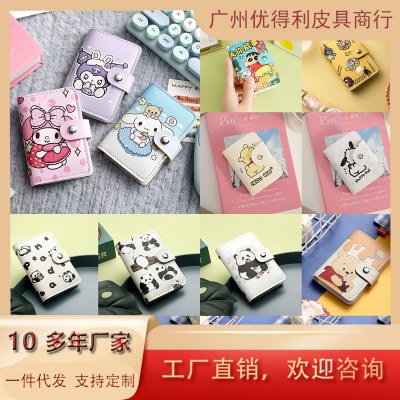 女性用のかわいいカードホルダー、パーソナライズされたマルチカードスロット、超薄型消磁、コンパクトなメンズカードホルダーバッグ、カードホルダー、学生用小銭