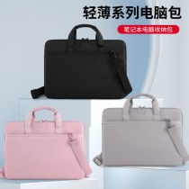 ラップトップライナーバッグハンドバッグショルダーコンピュータバッグクロスボディバッグ14 4インチ13 3インチ15 6インチ16.1バッグ