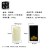 7.5*15CM流泪普通（不含电池）