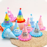 子供の誕生日の帽子 大人のパーティーの誕生日ケーキの帽子 ベビー 1 歳のドレスアップ アクセサリー ポンポン帽子