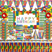 レゴレンガ紙皿紙コップティッシュライスクリスピーボックステーブルクロスペナント使い捨て誕生日パーティー食事