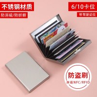 金属製盗難防止カードスワイプバッグ ID 収納バッグ男性と女性の超薄型ステンレス鋼抗消磁カードボックス銀行カードホルダー