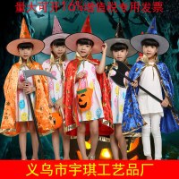 子供用ハロウィンマントコスプレ小道具ゴーストフェスティバル商品仮装ショール五つ星マントマント