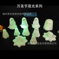 3Dプリンティングゴーストデコレーションハロウィーンパーティー装飾ナイトライトスモールデコレーション新しいクリエイティブハンド - メイドのおもちゃ