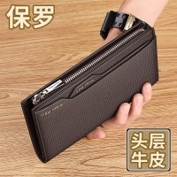 本革メンズ財布、クラッチ、ロングスタイル、軽い高級感、複数のカードスロット、大容量カードホルダー、財布、ギフトバッグ