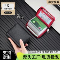 クラシックなビジネス通勤用の女性用カードホルダー、ラバーページ付き、コンパクトで超薄型のメンズ小銭入れ、カードホルダー、運転免許証収納バッグ。