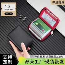 クラシックなビジネス通勤用の女性用カードホルダー、ラバーページ付き、コンパクトで超薄型のメンズ小銭入れ、カードホルダー、運転免許証収納バッグ。