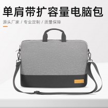 ビジネス通勤用ラップトップバッグ、防水性と耐衝撃性のラップトップバッグ、男性と女性のシングル ショルダーストラップ 、クロスボディブリーフケース
