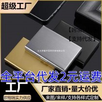 ステンレススチールカードホルダー、お父さん用の耐磁性と盗難防止財布、ミニブックレット、シルバーチップバッグ、カードホルダー、男性と女性のための2023新しいスタイル