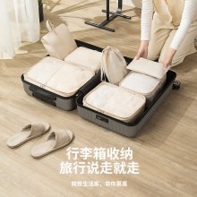 旅行防水収納バッグ 8 点セット スーツケース分類オーガナイザー 7 点出張収納バッグセット