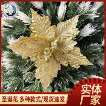 2024 新しい模擬ゴールドピンクフラワークリスマスアレンジメント装飾マルチカラークリスマスフラワーガーランドペンダント卸売