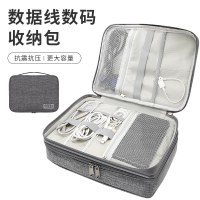 新しいデータケーブルデジタル 3C 収納袋収納ボックス旅行屋外便利な収納ボックススーツケースシンプルでファッショナブルな