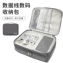 新しいデータケーブルデジタル 3C 収納袋収納ボックス旅行屋外便利な収納ボックススーツケースシンプルでファッショナブルな