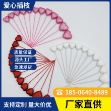 ショッピングモールストアお祝い用品装飾メーカー手作りピーチハートバレンタインデーの愛の挿し木クリスマスハート型の挿し木