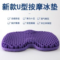 3D立体ハニカムゲルクッションレギュラークッションアイスパッド冷却パッド加熱パッド臀部パッド
