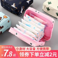 女の子や学生向けのおばさんナプキン収納バッグ、かわいいポータブル生理用ナプキン、月経バッグ、小さなバッグ、大容量の生理用ナプキンバッグ