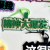 精神大爆发