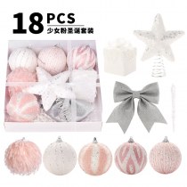 クリスマスデコレーションインピンクブティックフォームクリスマスボールツリートップスターセットクリスマスツリーペンダント