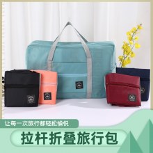 折りたたみ収納バッグ卸売ショルダーポータブルポータブル大容量アウトドア旅行バッグ収納移動荷物バッグ