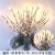 （暖白）20灯——电池款（树枝灯）