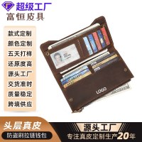 新しいヨーロッパとアメリカの長財布メンズ RFID 盗難防止スワイプ マルチカード スロット コイン バッグ本革ドル クリップ