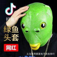 ネットレッドフィッシュハンスチルドレンヘッドかわいい学生バージョンDouyin Sand Eagle Green Murloc面白いグリーンヘッドセット