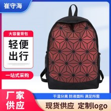 ファッショナブルでカラフルな幾何学的なバッグ バックパック、創造的な個性、新入生のバックパック、ストリート トレンド、女性用スポーツ バックパック