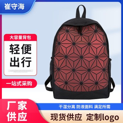 ファッショナブルでカラフルな幾何学的なバッグ バックパック 、創造的な個性、新入生の バックパック 、ストリート トレンド、女性用スポーツ バックパック