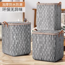キルト収納ボックス家庭用引越し梱包不織布キルト収納袋千鳥格子荷物収納ボックス大容量
