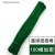 墨绿色扭扭棒（约100根）