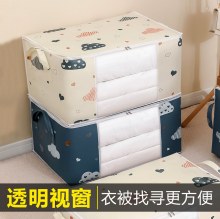 ファスナー付きキルト収納袋、防水防湿印刷、大容量透明窓、衣類仕分けキルト収納袋