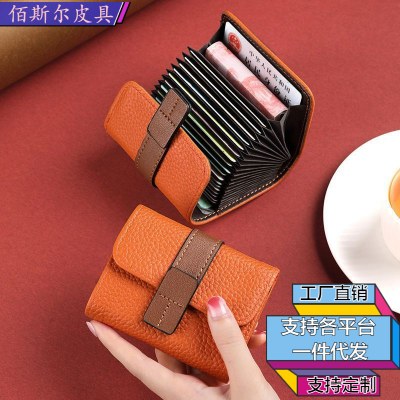 カードバッグ女性コンパクトインターネットセレブ新しいオルガンID運転免許証カードセットバッグツーインワン耐磁性大容量複数のカードスロット