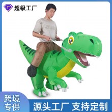 ハロウィン コスプレ 恐竜 インフレータブル コスチューム ライド ライディング ステージ コスチューム 人形 子供用 インフレータブル コスプレ