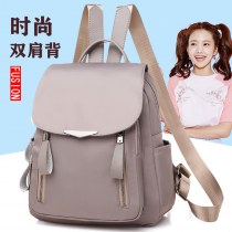 新しい日本と韓国のトレンドオックスフォード布 バックパック レディースバッグファッショナブルな気質