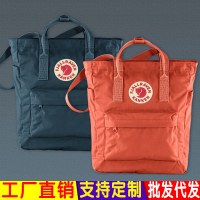 アウトドア バックパック 3 ウェイ バッグ シングル ショルダー クロスボディ ハンドバッグ フォックス バックパック トラベル コンピューター バッグ